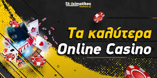 Ο Απόλυτος Οδηγός για τα Online Καζίνο στην Ελλάδα Ο Απόλυτος Οδηγός για τα Online Καζίνο στην Ελλάδα