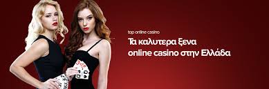 Καλύτερα Ξένα Online Casino στην Ελλάδα 1613303331