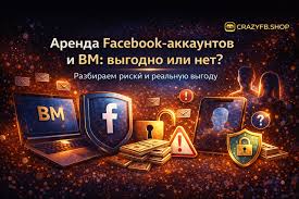 Автоматический Регистрация Facebook Как Упростить Процесс