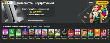 Discover the Excitement of JB Casino Platform 465121973 Discover the Excitement of JB Casino Platform 465121973
