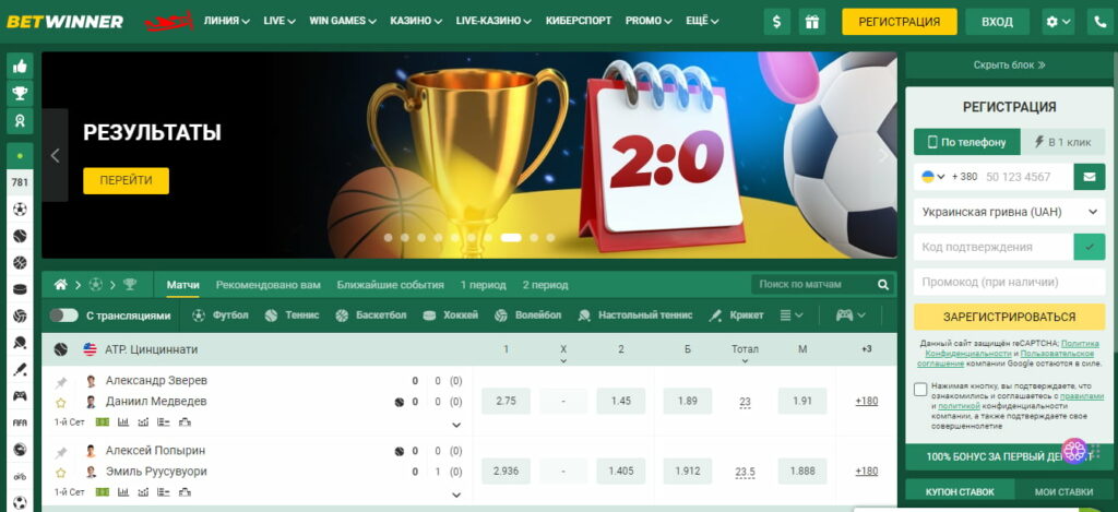Experience the Thrill of BetWinner Casino Your Ultimate Gaming Destination