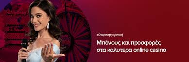 Online Casino Χωρίς Ταυτοποίηση Η Νέα Τάση στον Κόσμο των Τυχερών Παιχνιδιών Online Casino Χωρίς Ταυτοποίηση Η Νέα Τάση στον Κόσμο των Τυχερών Παιχνιδιών