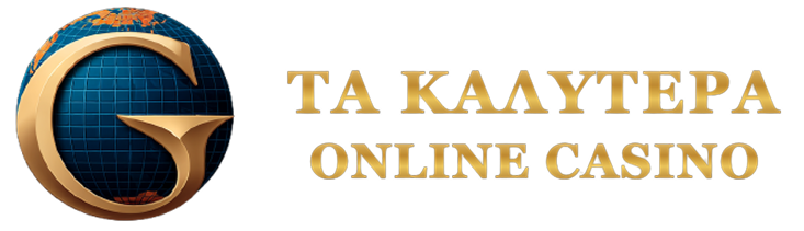 Ανακαλύπτοντας τα καλύτερα ελληνικά διαδικτυακά καζίνο Ανακαλύπτοντας τα καλύτερα ελληνικά διαδικτυακά καζίνο