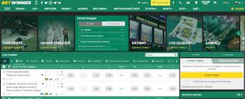 Comprehensive BetWinner Bonus Guide Maximize Your Winnings