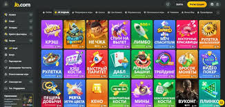 Comprehensive Review of JB Casino India Your Ultimate Betting Destination Comprehensive Review of JB Casino India Your Ultimate Betting Destination